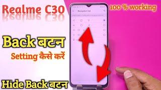 Realme C30 back button, Realme C30 navigation bar, How to change navigation bar in vivo Realme C30