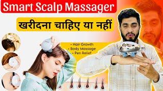Smart Scalp Massager Honest Review || For hair Growth | Rechargeable Electric Head Kneading Massager