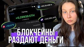 Бычка c DEFI: 60% на стейблкойны, 35% на BTC и 50% на ETH.