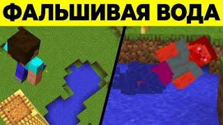 25 способов потерять друга в Minecraft | Skip the Tutorial на русском