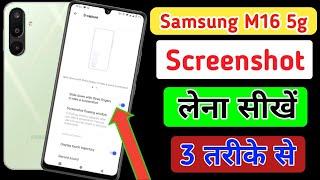 Samsung galaxy m16 5g : 3 way to take screenshot /samsung m16 5g screenshot