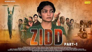 Zidd || Part -1 || Garima Kapoor & Alok Bhardwaj ||  New Haryanvi Film 2024