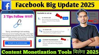 Facebook In-Stream Ads sorry , Something’s not working problem | Facebook Big Update 2025 #facebook