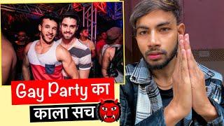 My Worst Experience - in Delhi (GAY PARTY) !! 