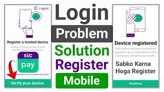 Stc Pay Login Problem | Stc Pay Register a Trusted Device | Stc Pay Mobile Device Registered