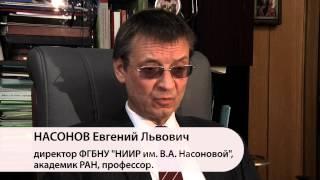 Главный ревматолог России Насонов Е.Л.: О спондилоартиратах и болезни Бехтерева