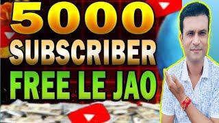 2 minut mein 500 subscriber le jao live channel checking free promotion jaldi aao jaldi aao