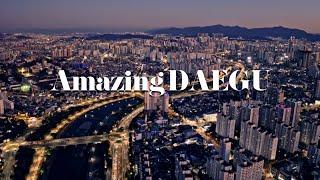 어메이징 대구 | Amazing DAEGU - Cinematic 4K Drone Film