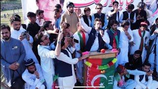 Rehan Zeb Khan, the young raising leader from Bajaur KPK. Historic PTI Bajaur Jalsa