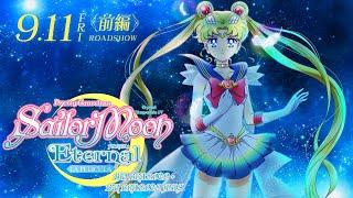 Sailor Moon Eternal I Trailer Latino I Estreno Japón 2020