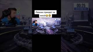 Женька ️ с вас подписка #levkin #пабгмобайл #рекомендация