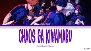 Blue Lock - Opening 1 Full『Chaos ga Kimawaru』by Unison Garden Square (Lyrics KAN/ROM/ENG)