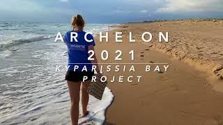 ARCHELON 2021, Kyparissia Bay Project