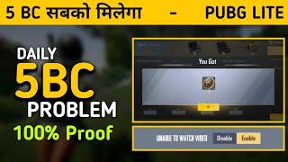 5 BC Problem Pubg Lite | 5 BC Problem Solve Trick Unable To Watch Video Later Problem