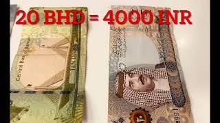  BAHRAIN DINAR- INDIAN CURRENCY COMPARISON (BHD-INR)