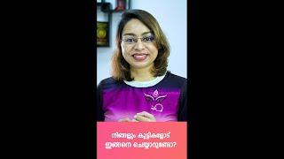 Keep Going Motivation WhatsApp Status | Malayalam Motivation - 300 | Happy Life