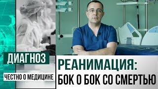 Один день с анестезиологом-реаниматологом Иваном Вахрушевым: «Мне нравится спасать людей» | Диагноз