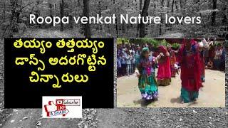 Thayyam thathayyam folk dance / Lambadi dance / Folk dance / Roopa venkat nature lovers