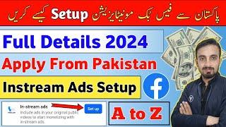 Apply For Facebook Monetization in Pakistan | Instream Ads Setup in Pakistan 2024 | Fb Monetization