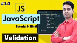 JavaScript Tutorial in Hindi - Form Validation [Part - 14]
