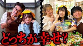 【ホラー】どっちが幸せな家族だと思う？【意味がわかると怖い話】