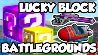 Роблокс, баги в "LUCKY BLOCKS Battlegrounds"