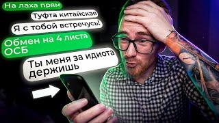 ПРОДАЮ ПОДДЕЛЬНЫЙ "SAMSUNG S 21" НА АВИТО