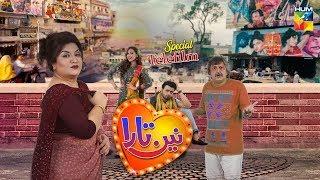 Nain Taara | Special Telefilm | HUM TV