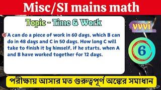 Descriptive Math class - 06 II PSC Miscellaneous Mains Arithmetic Solution I WBP KP SI, ICDS Mains