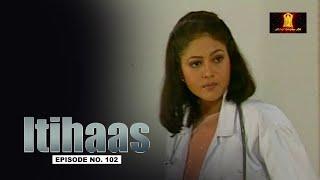 Itihaas | इतिहास | Ep 102 | Balaji Telefilms | Joan D | P Tendulkar | Smita Bansal | Hindi TV Serial