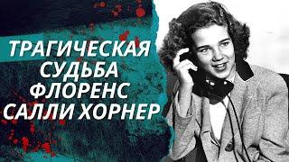 "Настоящая Лолита": реальный случай, повлиявший на знаменитый роман Набокова