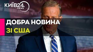 Новим лідером республіканців у Сенаті США став проукраїнський політик