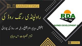 Rawalpindi Ring Road Complete Detail | Official Video Ring ROad Rawalpindi | Rawalpindi Ring road