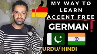 How to Learn German in Urdu/Hindi | How Do I Start Learning German | Learn German through Hindi Urdu