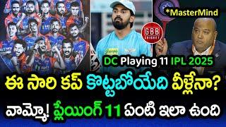 Is Delhi Capitals Playing 11 The Strongest In IPL 2025? | DC Squad & Auction Review | GBB Cricket