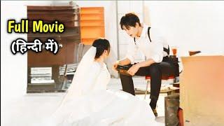 Cute Girl forced to marry DevilCEO but he wants revenge...New Korean Chinese Movie#lovelyexplain