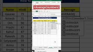 Find Average Marks #excel #msexcel #msexceltutorial #shortsvideo #msexceltricks #shorts #ytshorts