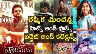 Rashmika Mandanna Hits And Flops Movies With Box Office Collection Analysis Upto Varasudu Review