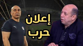 فرمان/إقالة حسام حسن/منع لاعبي الزمالك من المنتخب/انقسام حول المهاجم الهداف/قبلة الحياة لهذا الثنائي