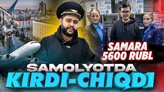 SAMOLYOTDA ARZON KIRDI-CHIQDI | SAMARA 5600 RUBL 