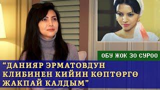 "Жолдошум ар бир кыздын кыялындагы мырза" дейт актриса Калипа Усенова