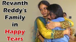 Revanth Reddy’s Family in Tears after Bail Approval | Vanitha TV