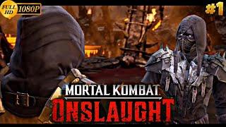 Mortal Kombat: Onslaught Scorpion and Noob Saibot #1 / ПРОХОЖДЕНИЕ МК НАТИСК