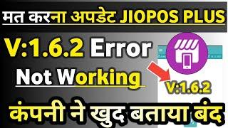 JioPos Plus App V1.6.2 Not Working 10 December 2022 Jio Pos Plus Error Problem JioPos Plus Update