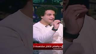محمد سلام حر يعمل اللي هو عايزه وماحدش له الحق يهاجمه
