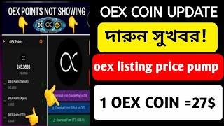 OEX Coin Mining OEX Coin Price OEX Listed Satoshi New Update Satoshi App New Update OEX App