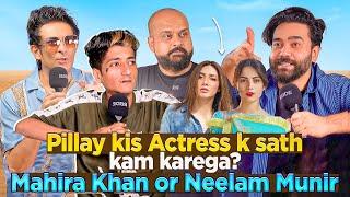 Pillay Kis Actress K Sath Kam Karega! |Mahira Khan Or Neelum Munir| Ahmed Khan Podcast