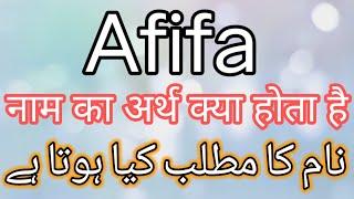 Afifa Name Meaning | Afifa Name Meaning In Urdu | Afifa Name Meaning In Hindi | Afifa Meaning