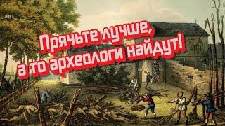 Историки всего мира ВРУТ? Нету тела нету дела и войны с Наполеоном! Выдуманный 1812.