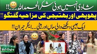 Bhoojo To Jeeto With Mahnoor Iftikhar | Funny Poetry | Show In Mall | Jugtain | Songs